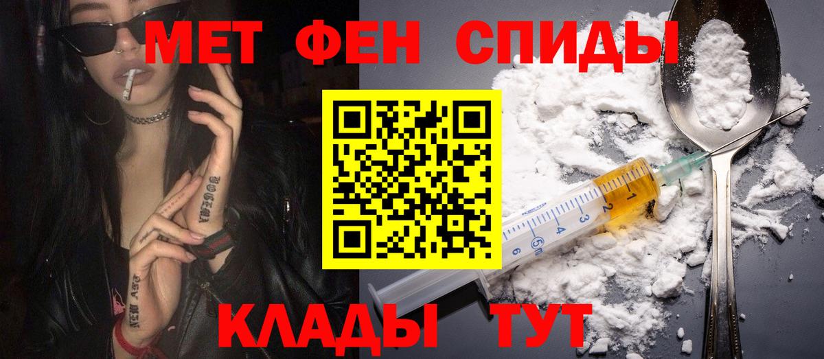 АМФЕТАМИН Розовый  АМФ  Каменск-Шахтинский  Вход с VPN  Amphetamine 