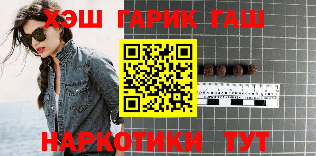 ГАШ гарик  Вход с VPN  Каменск-Шахтинский  ГАШ  ГАШ гарик 