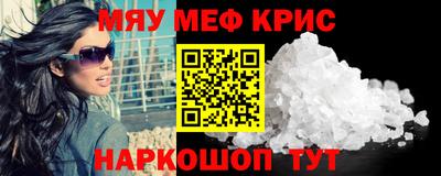 PSILOCYBIN Краснознаменск
