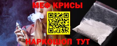 альфа пвп VHQ Краснокаменск