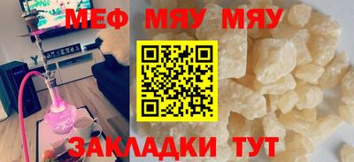 МДПВ Краснодар