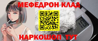 альфа пвп VHQ Краснокаменск