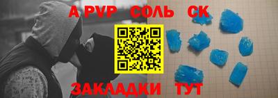 PSILOCYBIN Краснознаменск