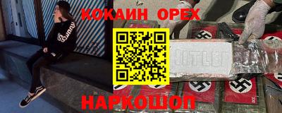 PSILOCYBIN Краснознаменск