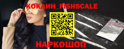 PSILOCYBIN Краснознаменск