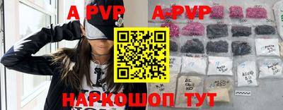 альфа пвп VHQ Краснокаменск