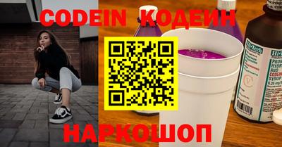 PSILOCYBIN Краснознаменск