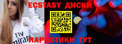 PSILOCYBIN Краснознаменск