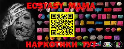 PSILOCYBIN Краснознаменск