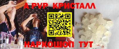 альфа пвп VHQ Краснокаменск