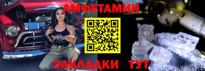 альфа пвп VHQ Краснокаменск