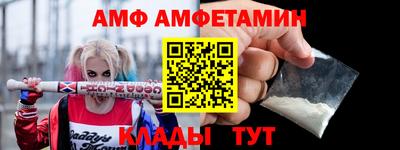 альфа пвп VHQ Краснокаменск