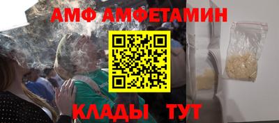 альфа пвп VHQ Краснокаменск