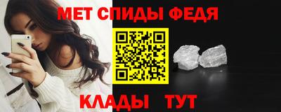 альфа пвп VHQ Краснокаменск