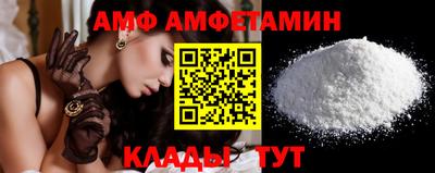 альфа пвп VHQ Краснокаменск