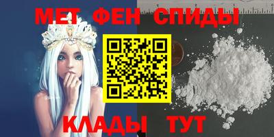 альфа пвп VHQ Краснокаменск