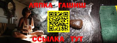 альфа пвп VHQ Краснокаменск