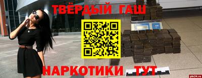 альфа пвп VHQ Краснокаменск