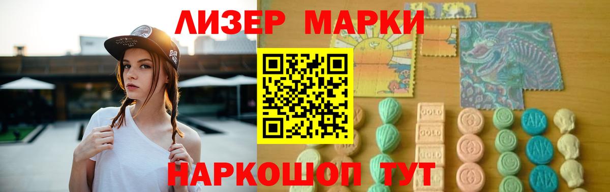 ЛСД экстази ecstasy  Вход с VPN  LSD-25 экстази ecstasy  Каменск-Шахтинский 
